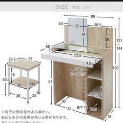 ドレッサー 鏡台の画像