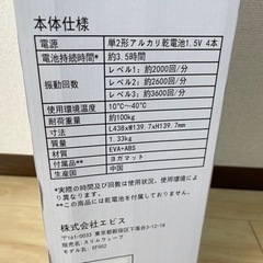 【急募！】未開封 エビス スリムウェーブ EF002 エクササイズ ヨガマット付き の画像