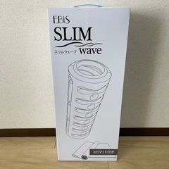 【急募！】未開封 エビス スリムウェーブ EF002 エクササイ...