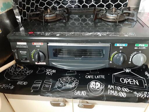 Rinnai　都市ガス　ガステーブル