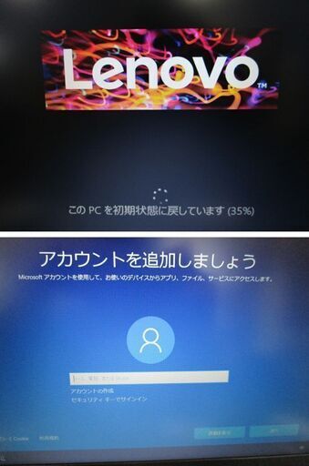 極美品 レノボ ノートパソコン Windows10 64Bit AMD3020e 1.20GHz ノートPC 2021年製 15ADA05 元箱なし Lenovo 札幌市 中央区