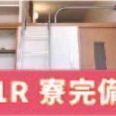【派遣】自動車用コネクター部品の検査・運搬・梱包/掛川市でお仕事を探している方必見!面接登録後アンケートに回答で【選べるe-GIFT】5000円分プレゼント！※規定あり。初めて登録の方の画像