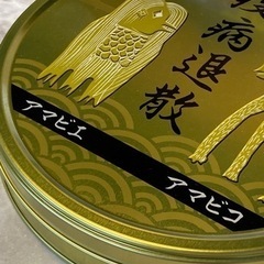 値下げしました！縁起物円形缶の画像