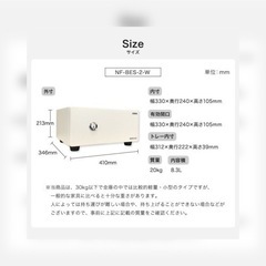 エーコー社製家庭用耐火金庫の画像