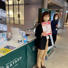 高時給♪★ララガーデン川口★クレジットカードカウンターstaff♪