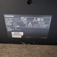 テレビ　その4　32インチ　東芝の画像