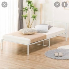 ニトリ　シングルパイプベッド(バジーナC2/WH)