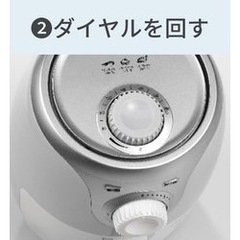 【未使用品】エアリーフライヤー ヘルシー料理＊アリエテの画像
