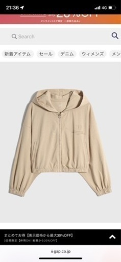 GAP セットアップ