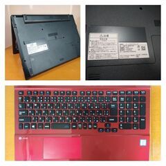 【新品SSD】NEC LAVIE NS350/HAR｜i3・第7世代｜中古良品の画像
