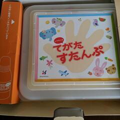 シヤチハタ　てがたすたんぷの画像