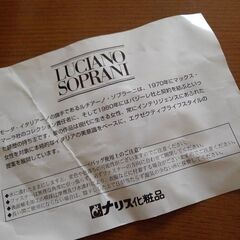 【取引中】ボストンバッグの画像