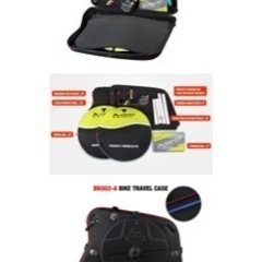  Nooyah BK002-B EVA POD BIKE TRAVEL CASEバッグケスの画像