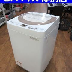 シャープ 7.0kg 全自動洗濯機 2017年製 ES-GE7A SHARP 札幌　厚別店