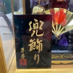 S店 五月人形 兜飾り 子供の日 5月5日の画像