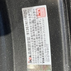 スタッドレスタイヤ（ホイール付）の画像