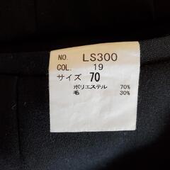学生服　標準型学生服　学ラン、ズボン　セットの画像