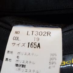 学生服　標準型学生服　学ラン、ズボン　セットの画像