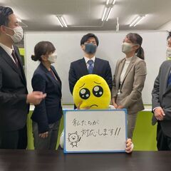 本気でお金がない…【生活支援＆即日入寮＆日払い】で立て直す！-千葉