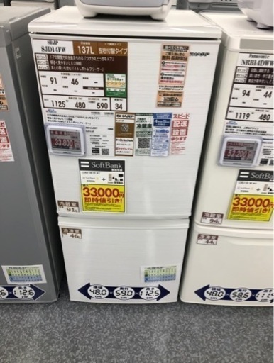 27日受取の方のみ SHARP SJ-D14F-W  購入・使用歴1年未満