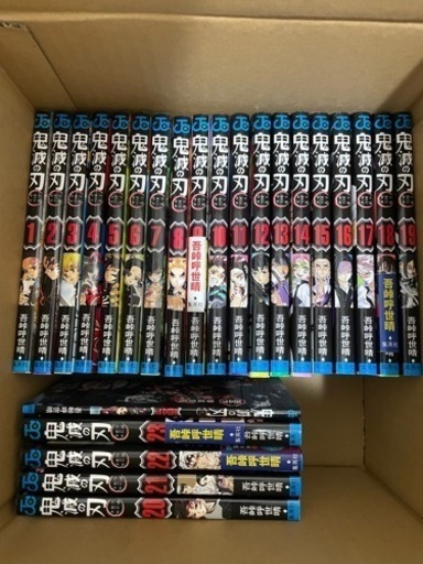 鬼滅の刃全巻+無限列車編