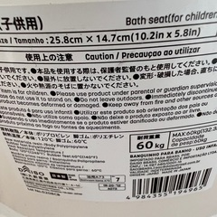 小さいイス　0円の画像