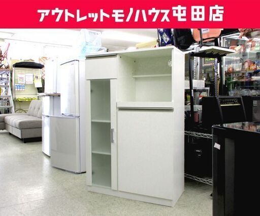 ミドルキッチンボード 幅75 ホワイト系 キッチン収納 食器棚 キッチンツール収納 札幌市 北区 屯田