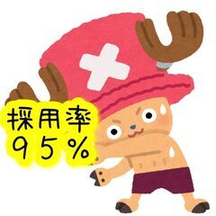 大人気の事務作業にて大量募集★週３～もOKなので扶養内も歓迎♪