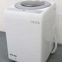 シャープ 洗濯8.0㎏/風乾燥4.0㎏ 穴なしステンレス槽 ES-GV8C-S シルバー系 2019年製 SHARP  中古家電 店頭引取歓迎 R5307)