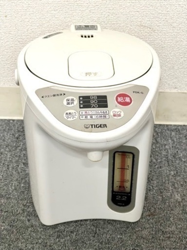 値下げました❗️電気ポット　タイガー魔法瓶 PDK-G220(WU)