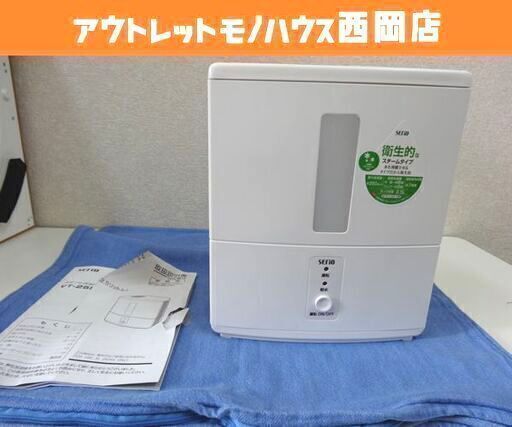 ヤマゼン スチーム式加湿器 VT-255 ホワイト 2019年製 山善 アロマ加湿器　札幌市 西岡店