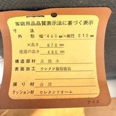『決定しました】益々値下! 引取り限定 美品 来客用 伊藤家具 イーストウッド ダイニングチェア 天然木 3脚セットの画像