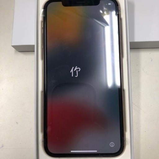 iPhone11pro 256GB ドコモ　SIMフリー済み