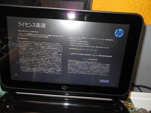 ノートパソコン HP Pavilion 10 TouchSmart Notebook PC 10-e020au