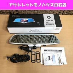 サンコー ミラー型 360度 全方位 ドライブレコーダー CAR...
