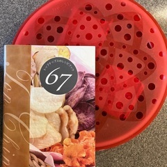 【値下げ】自分好みのチップス作り！トップチップス