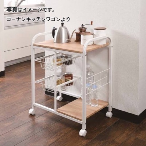 キッチンワゴン 収納