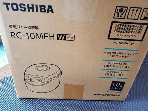 値引きします　新品　東芝 炊飯器 5.5合 マイコン式 銅コート釜 ホワイト