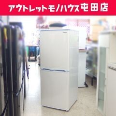 2ドア冷蔵庫 143L 2019年製 Abitelax AR-150E 100Lクラス☆ 札幌市 北区 屯田 