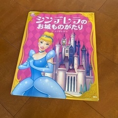 女の子向けの間違い探しの本