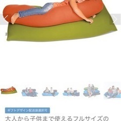 ヨギボー　ロールマックス　Yogibo   Roll  Max  抱き枕　