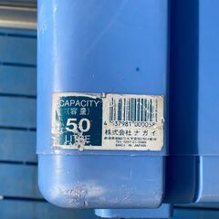PLUKY　クーラーボックス　50L　日焼け有の画像