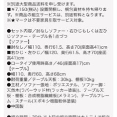 美品 ベルメゾン ピーコックブルーソファーの画像