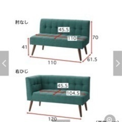 美品 ベルメゾン ピーコックブルーソファーの画像