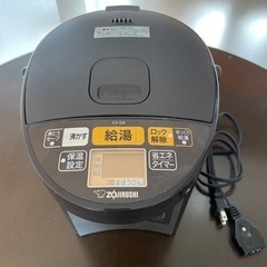 象印電気ポット