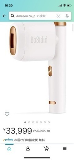 ボシディン(BoSidin)