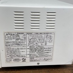 SHARP (2011) RE-S15C-W 電子レンジの画像
