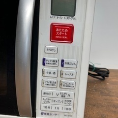 SHARP (2011) RE-S15C-W 電子レンジの画像