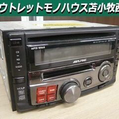 2DIN カーオーディオ カーコンポ CD MD アルパイン M...