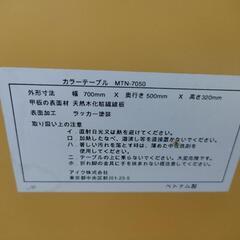 折り畳みテーブルの画像